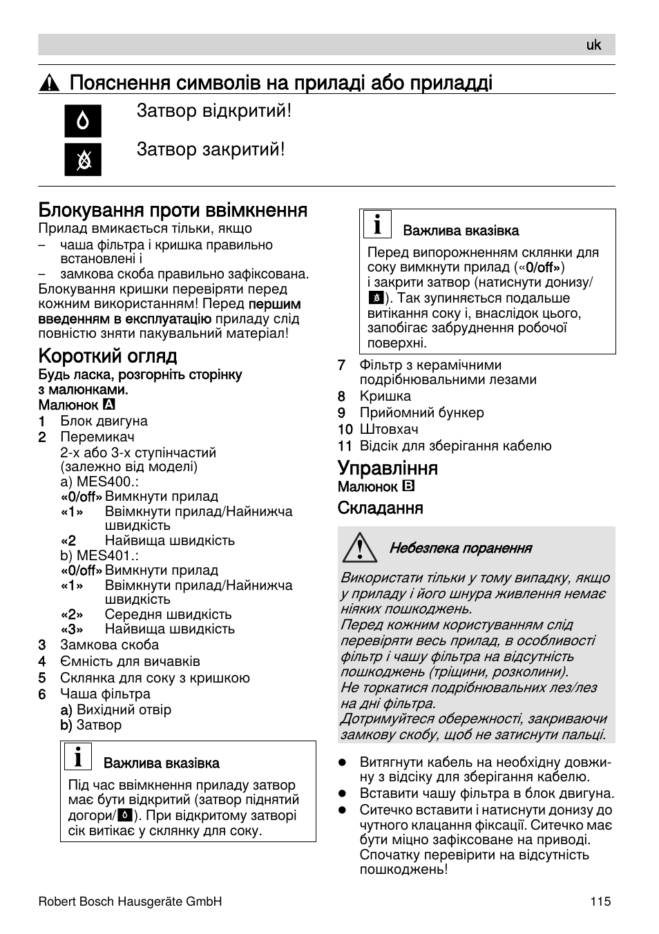 Пояснення символів на приладі або приладді, Блокування проти ввімкнення, Kороткий огляд | Управлiння, Затвор відкритий! затвор закритий | Bosch MES4000 Licuadora. EAN 4242002770048 User Manual | Page 115 / 145