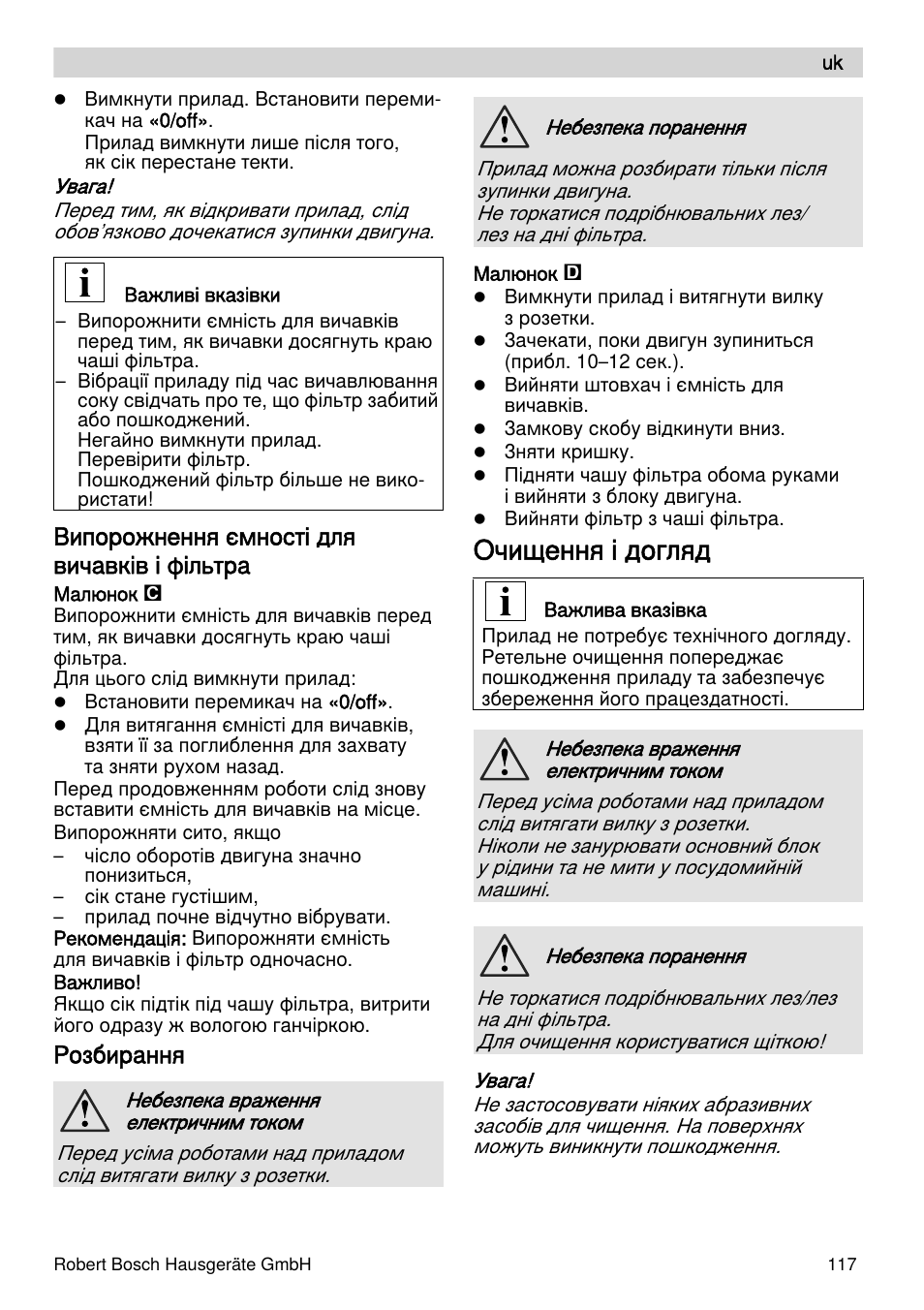 Очищення і догляд, Випорожнення ємності для вичавків і фільтра, Розбирання | Bosch MES4000 Licuadora. EAN 4242002770048 User Manual | Page 117 / 145