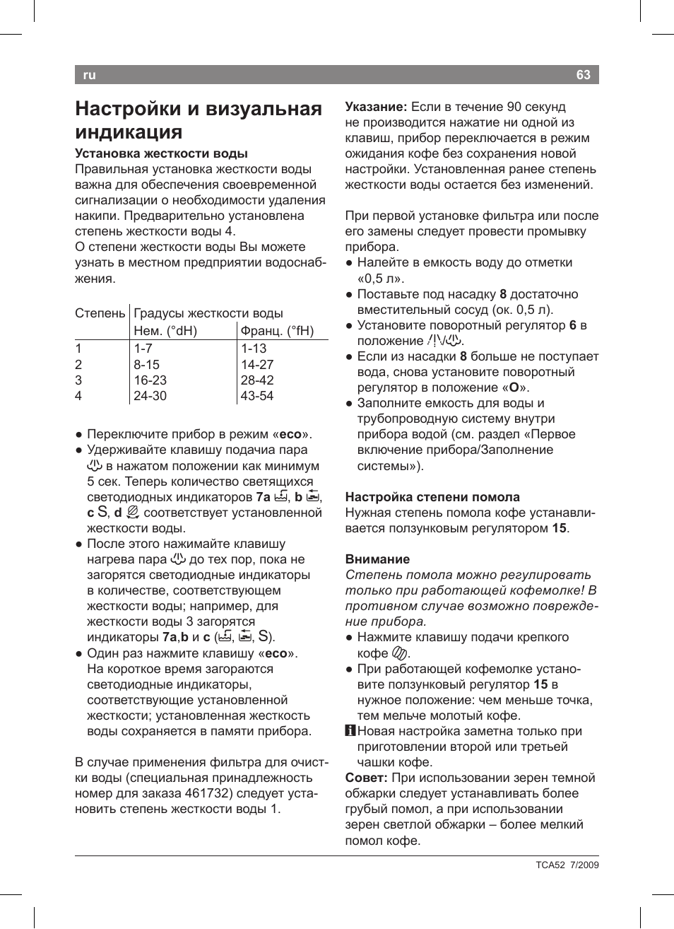 Bosch TCA 5201 User Manual | Page 67 / 100