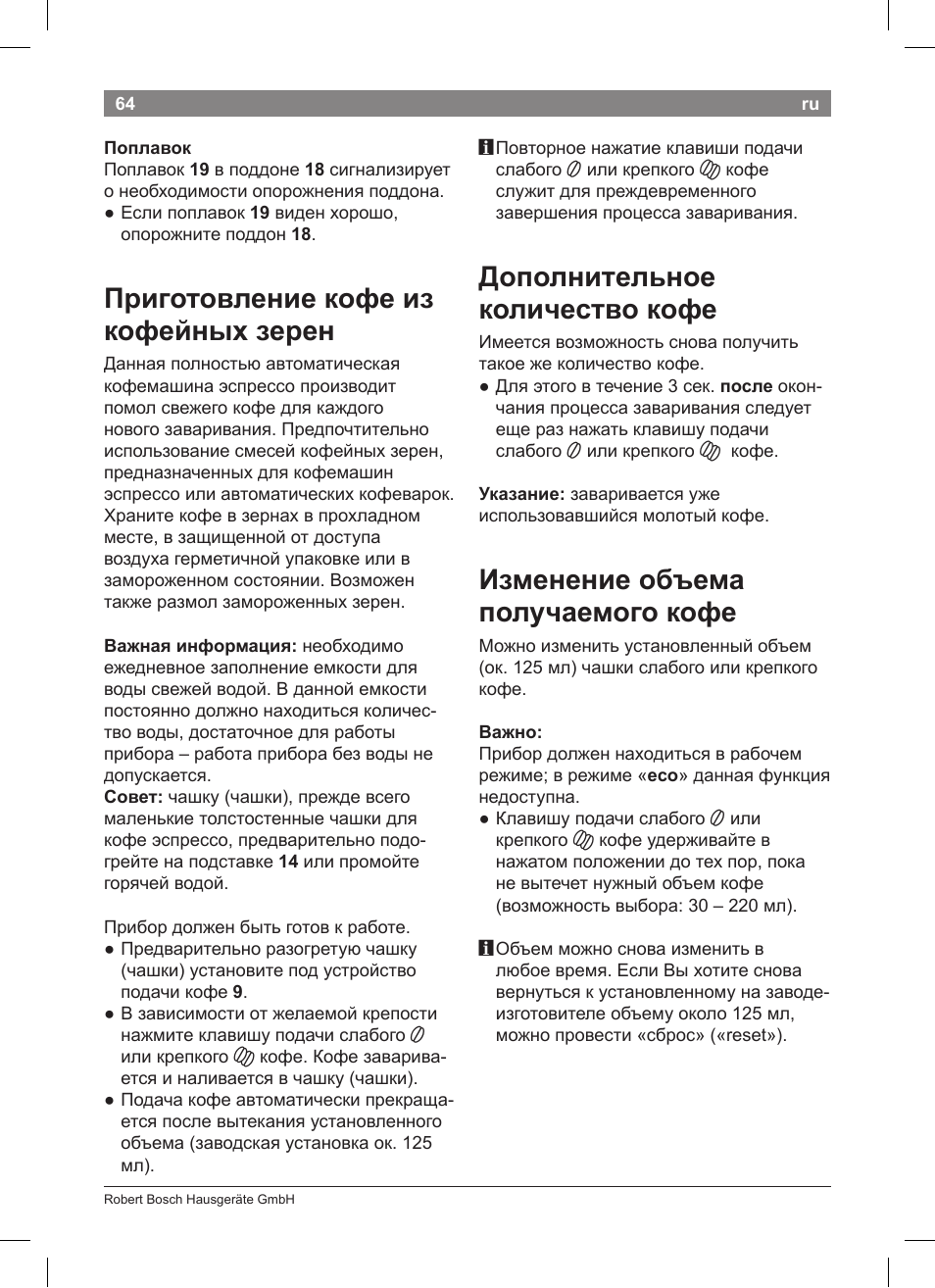 Bosch TCA 5201 User Manual | Page 68 / 100