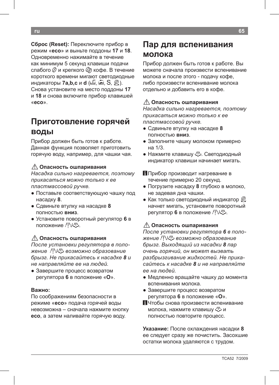Bosch TCA 5201 User Manual | Page 69 / 100