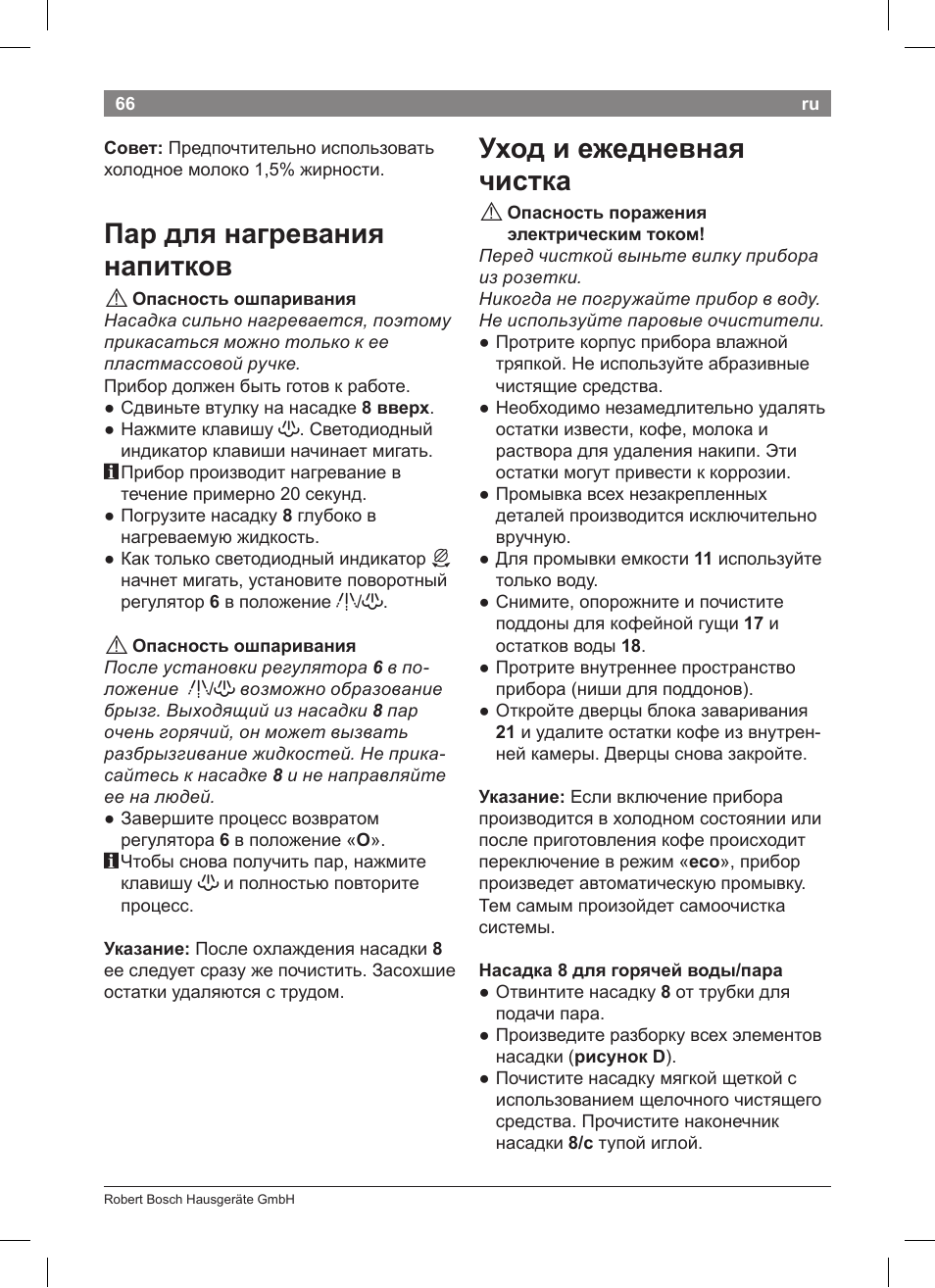 Bosch TCA 5201 User Manual | Page 70 / 100