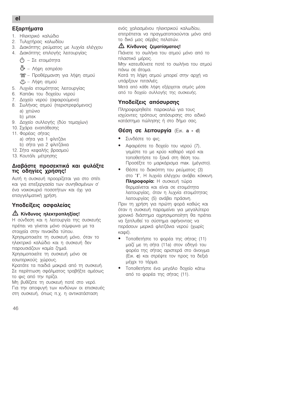 Bosch TCA-4101 User Manual | Page 50 / 86