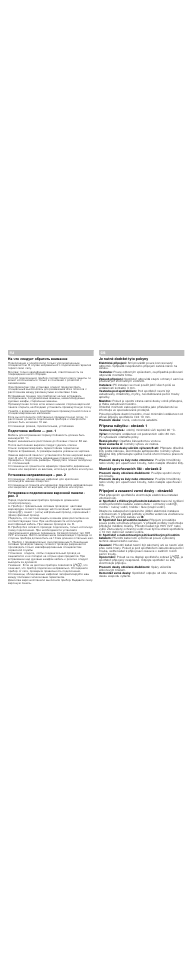 Bosch PKF751T14E Bords biseautés Table vitrocéramique - 70 cm User Manual | Page 9 / 10