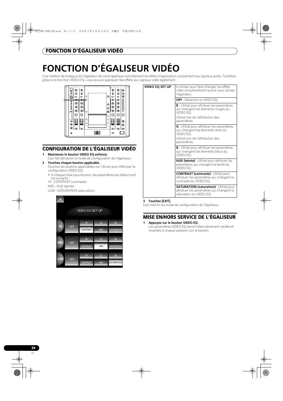 Fonction d’égaliseur vidéo | Pioneer SVM-1000 User Manual | Page 80 / 326