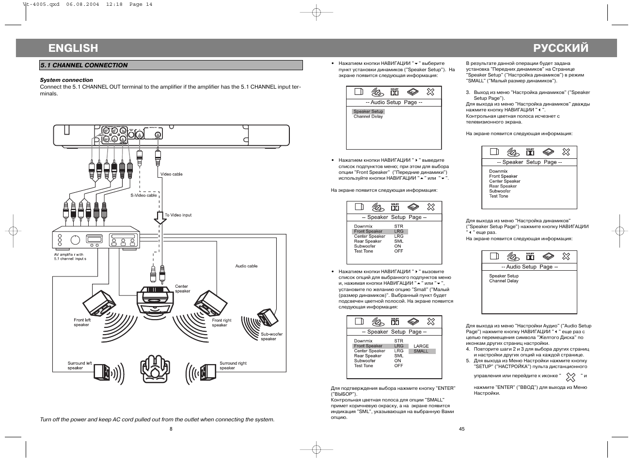Русский, English | Vitek VT-4005 User Manual | Page 8 / 26
