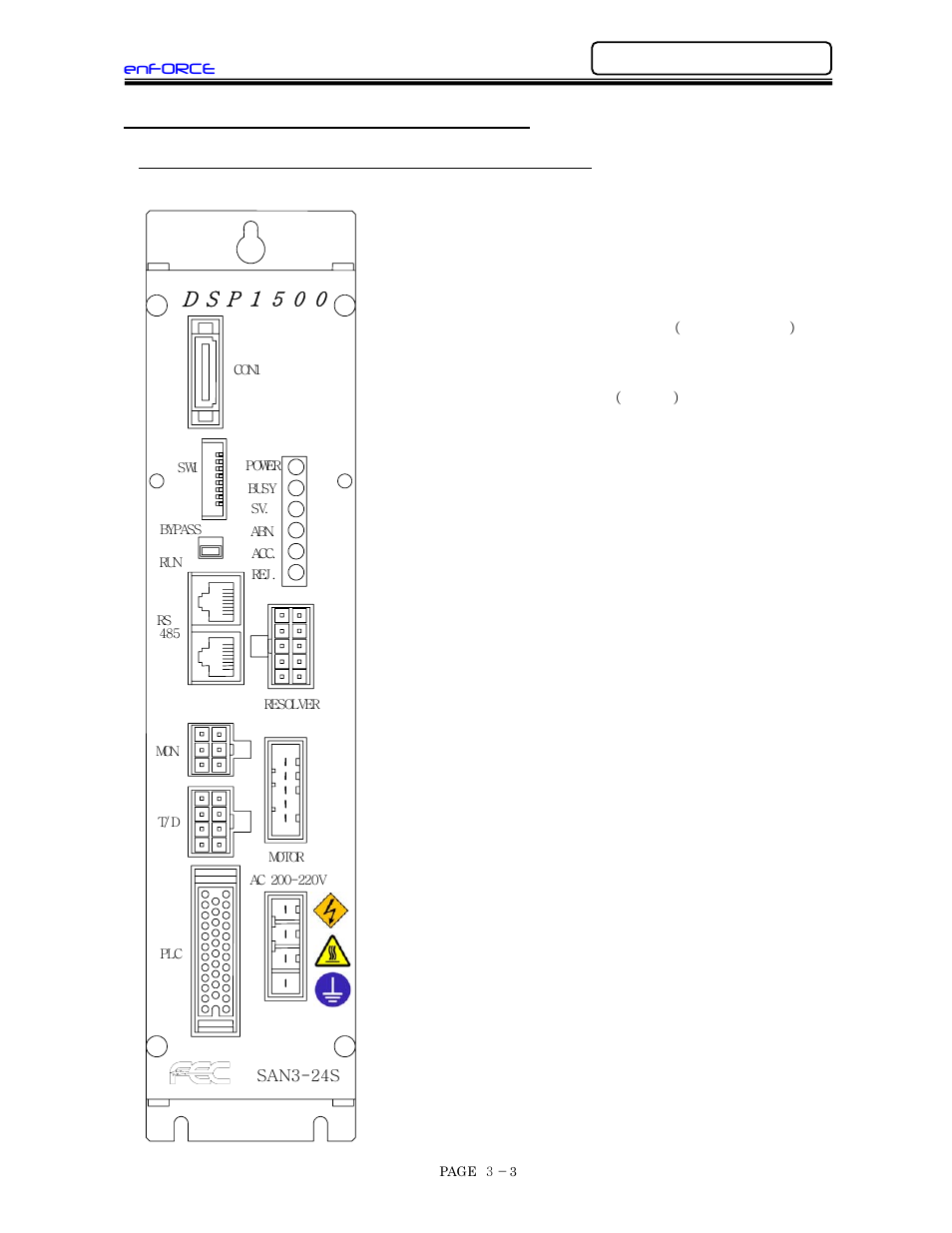 Dsp1500 front panel & switches | FEC DSP1500 (SAN3) User Manual | Page 27 / 160