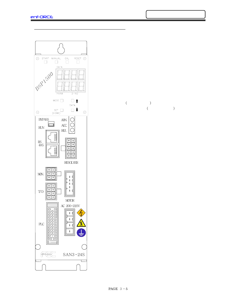 Dsp1500 detachable keypad buttons, D s p 1, F e c | FEC DSP1500 (SAN3) User Manual | Page 29 / 160