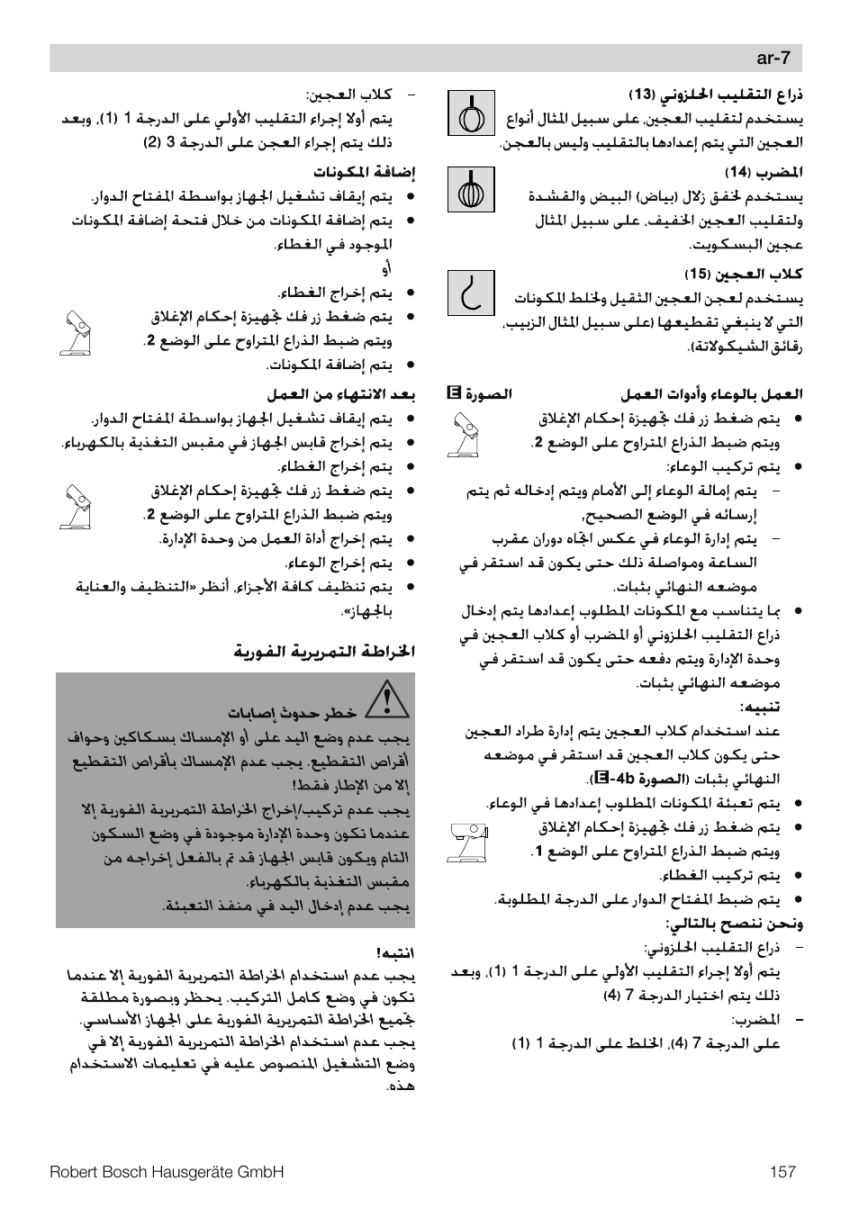 Bosch MUM56S40 User Manual | Page 157 / 173