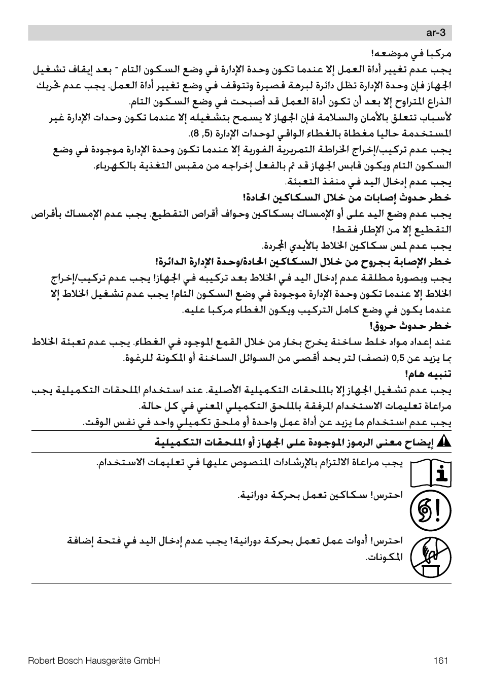 Bosch MUM56S40 User Manual | Page 161 / 173