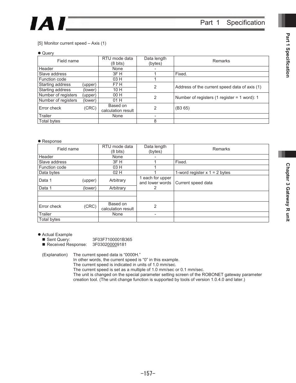 Part 1 specification | IAI America REXT User Manual | Page 157 / 443
