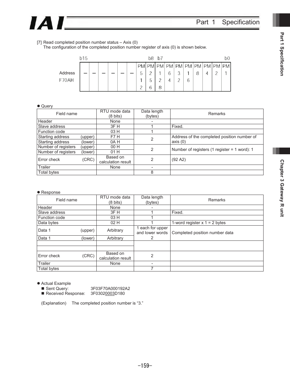 Part 1 specification | IAI America REXT User Manual | Page 159 / 443
