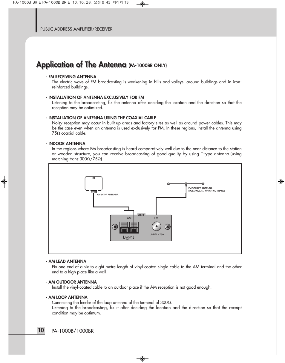 Application of the antenna | Inter-M PA-1000B User Manual | Page 12 / 20