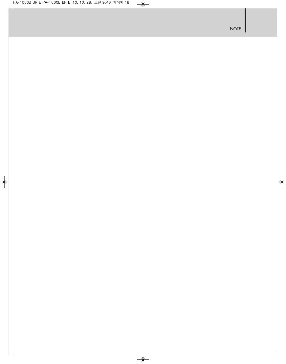 Inter-M PA-1000B User Manual | Page 17 / 20