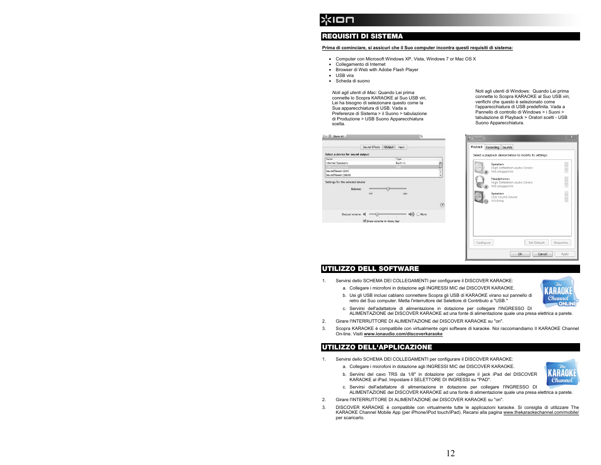 ION Audio Discover Karaoke User Manual | Page 12 / 20