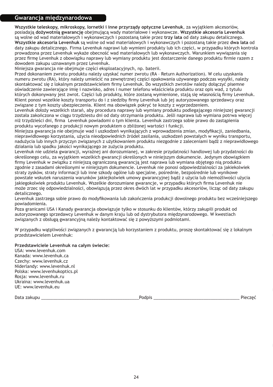 Gwarancja międzynarodowa | Levenhuk Skyline 70x700 AZ Telescope User Manual | Page 25 / 36