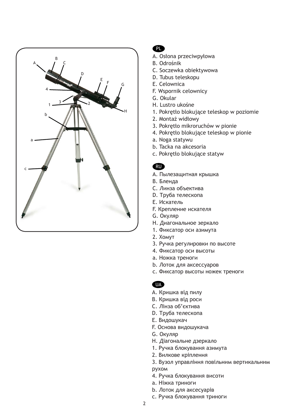 Levenhuk Skyline 70x700 AZ Telescope User Manual | Page 3 / 36