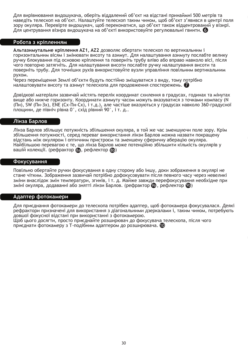 Levenhuk Skyline 70x700 AZ Telescope User Manual | Page 31 / 36