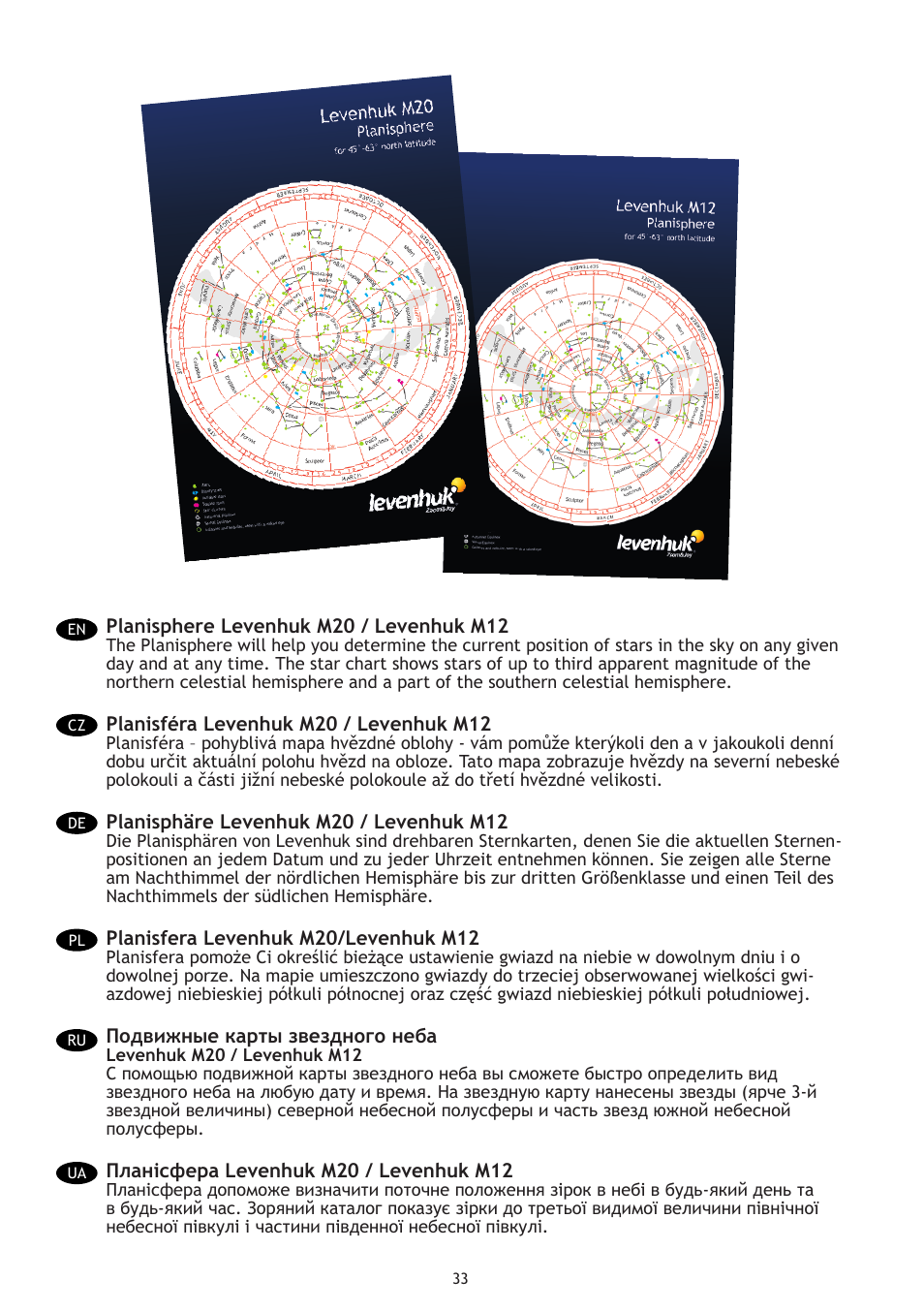 Levenhuk Skyline 70x700 AZ Telescope User Manual | Page 34 / 36