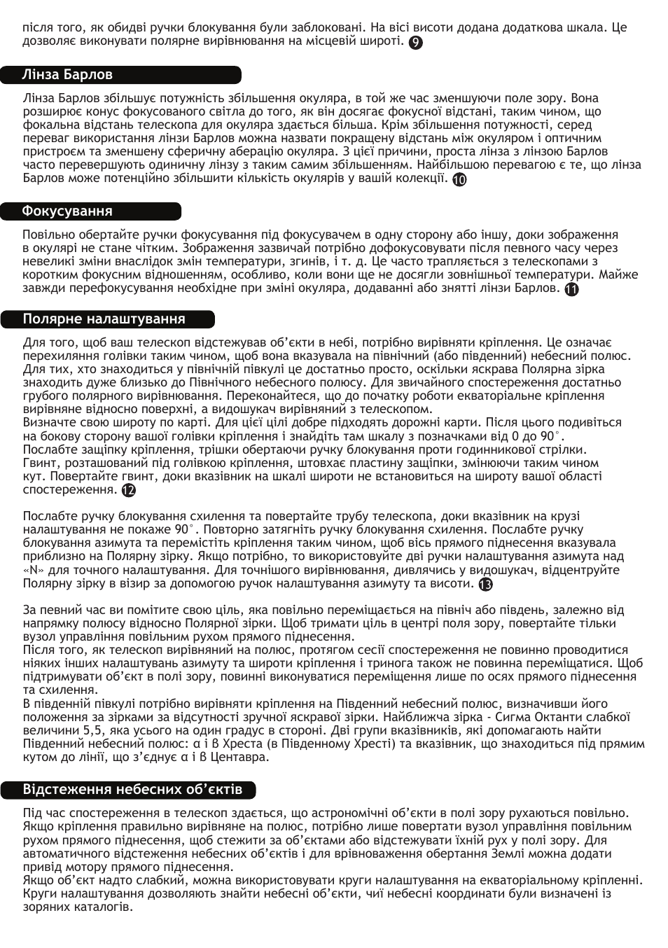 Levenhuk Skyline 130x900 EQ Telescope User Manual | Page 43 / 48