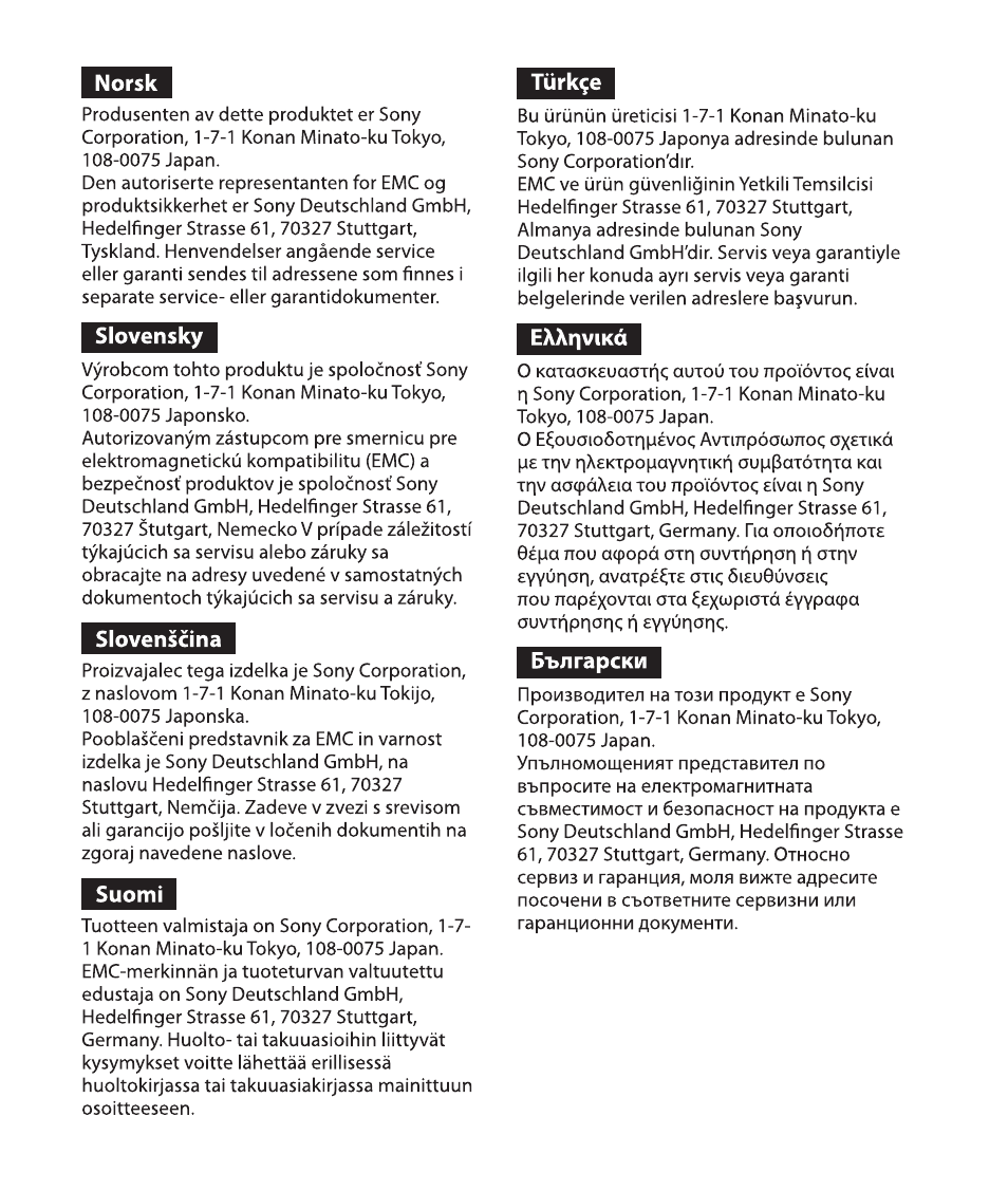 Sony NV-U83 User Manual | Page 194 / 194