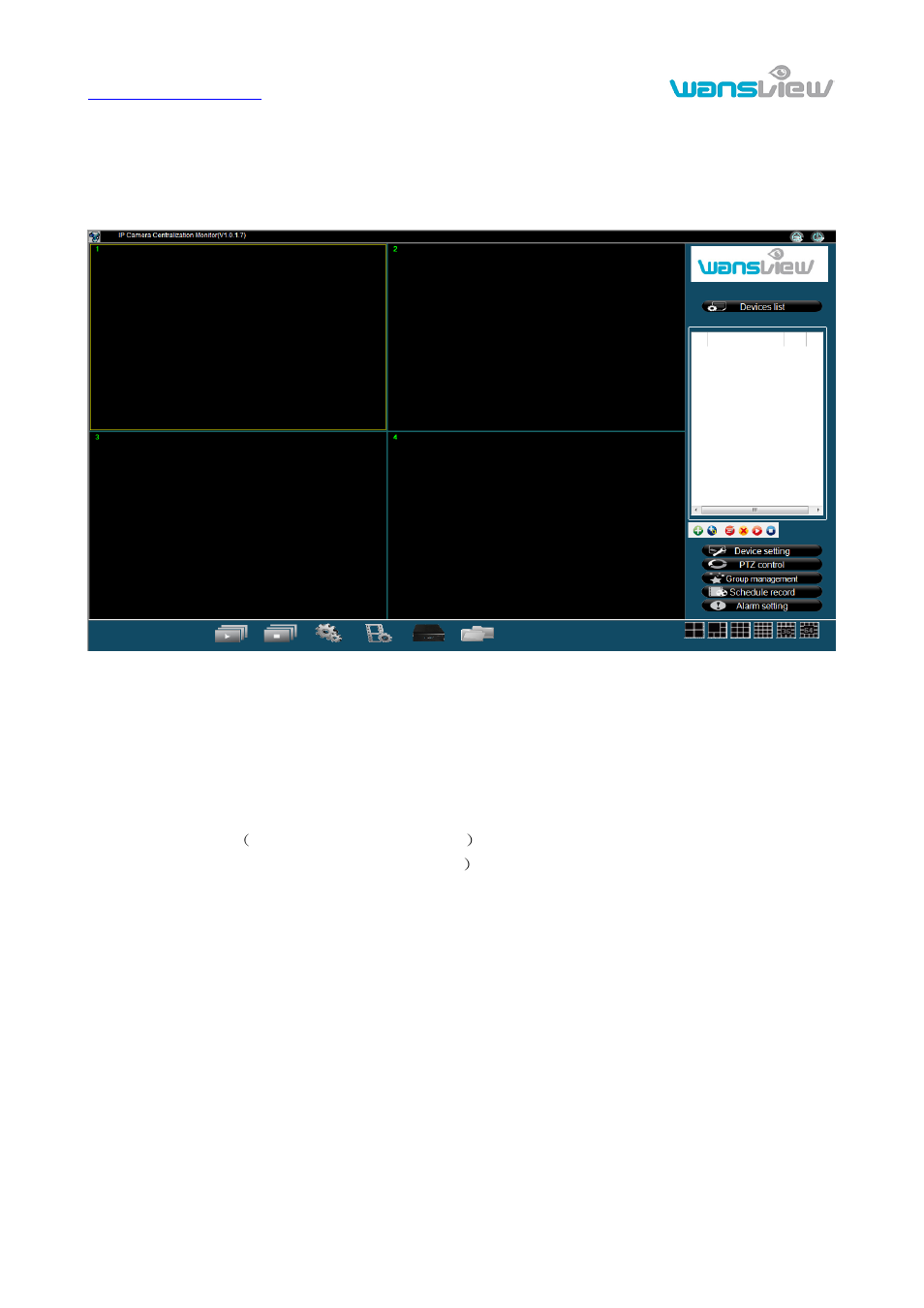 Lient software, Ther software, Pc client software | Other software | WansView NCH 537MW User Manual | Page 23 / 26