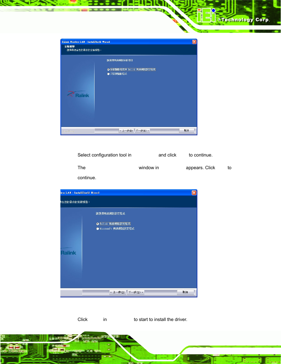 Figure 6-32: wireless mode select window | IEI Integration PPC-37xxA-N26 v1.00 User Manual | Page 127 / 203