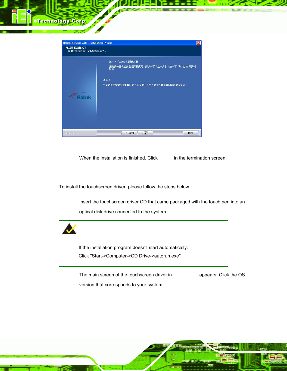 9 touchscreen driver installation, Ouchscreen, River | Nstallation, Figure 6-33: wireless driver installation | IEI Integration PPC-37xxA-N26 v1.00 User Manual | Page 128 / 203