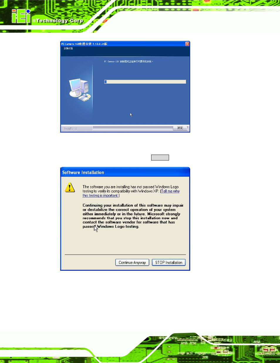 Figure 7-56: software installation alert | IEI Integration AFL-4 series-N270 v1.05 User Manual | Page 150 / 165