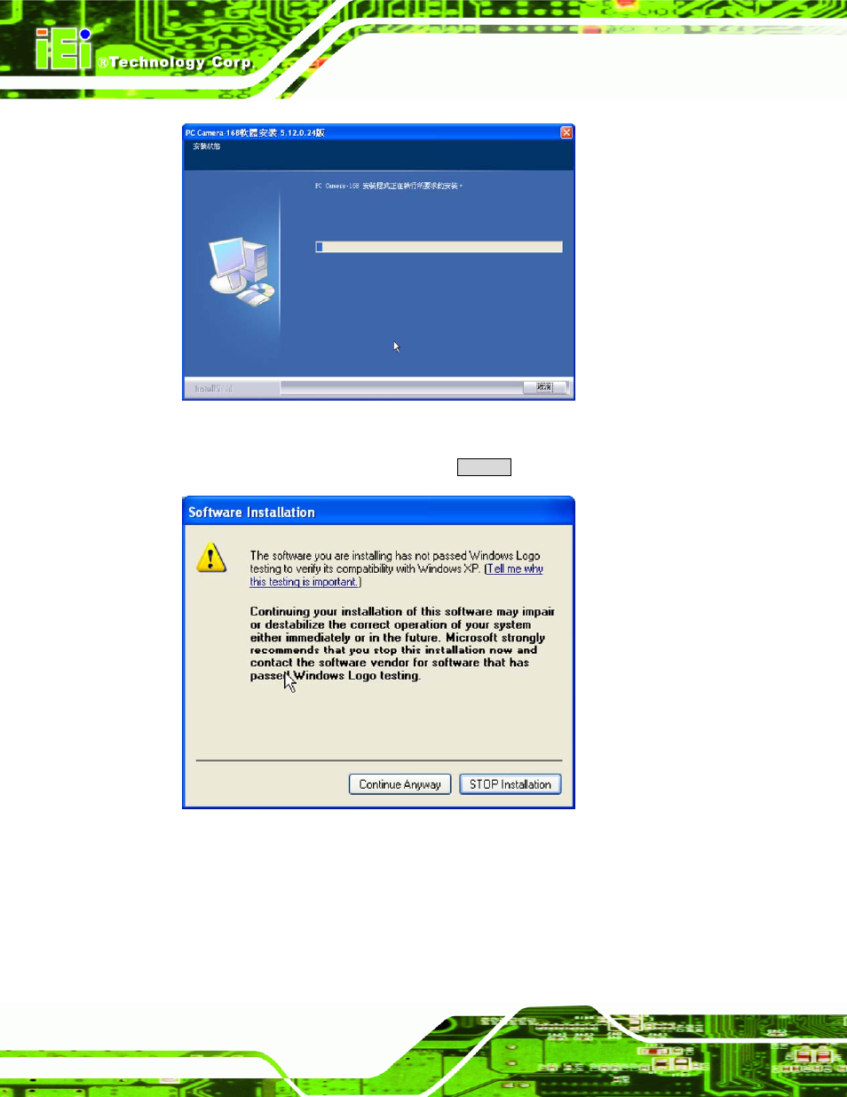 Figure 7-56: software installation alert | IEI Integration AFL-4 series-N270 v2.20 User Manual | Page 150 / 168