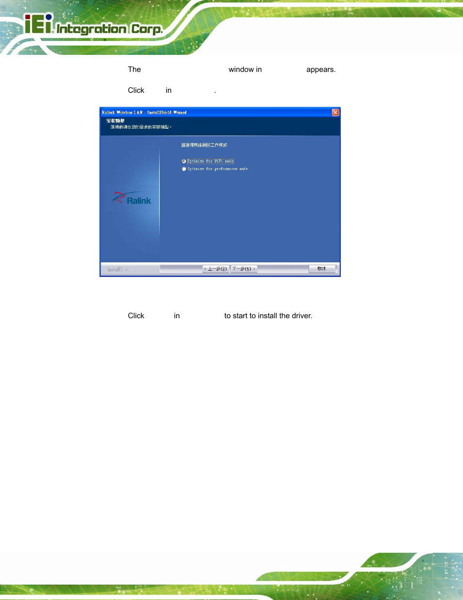Figure 6-32: wireless mode select window | IEI Integration AFL-15i-HM55 v2.00 User Manual | Page 117 / 140