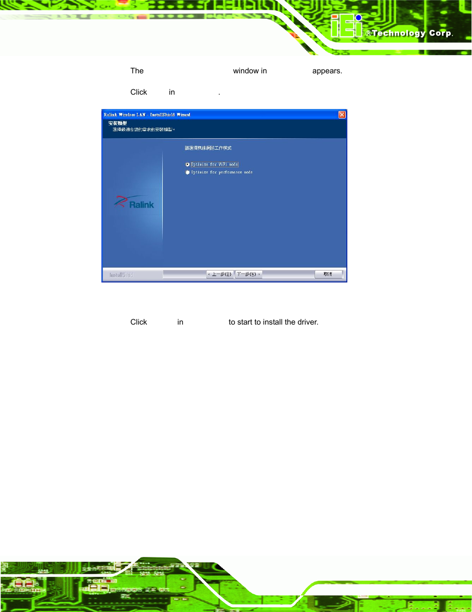 Figure 6-32: wireless mode select window | IEI Integration AFL-15i-HM55 v1.20 User Manual | Page 116 / 143