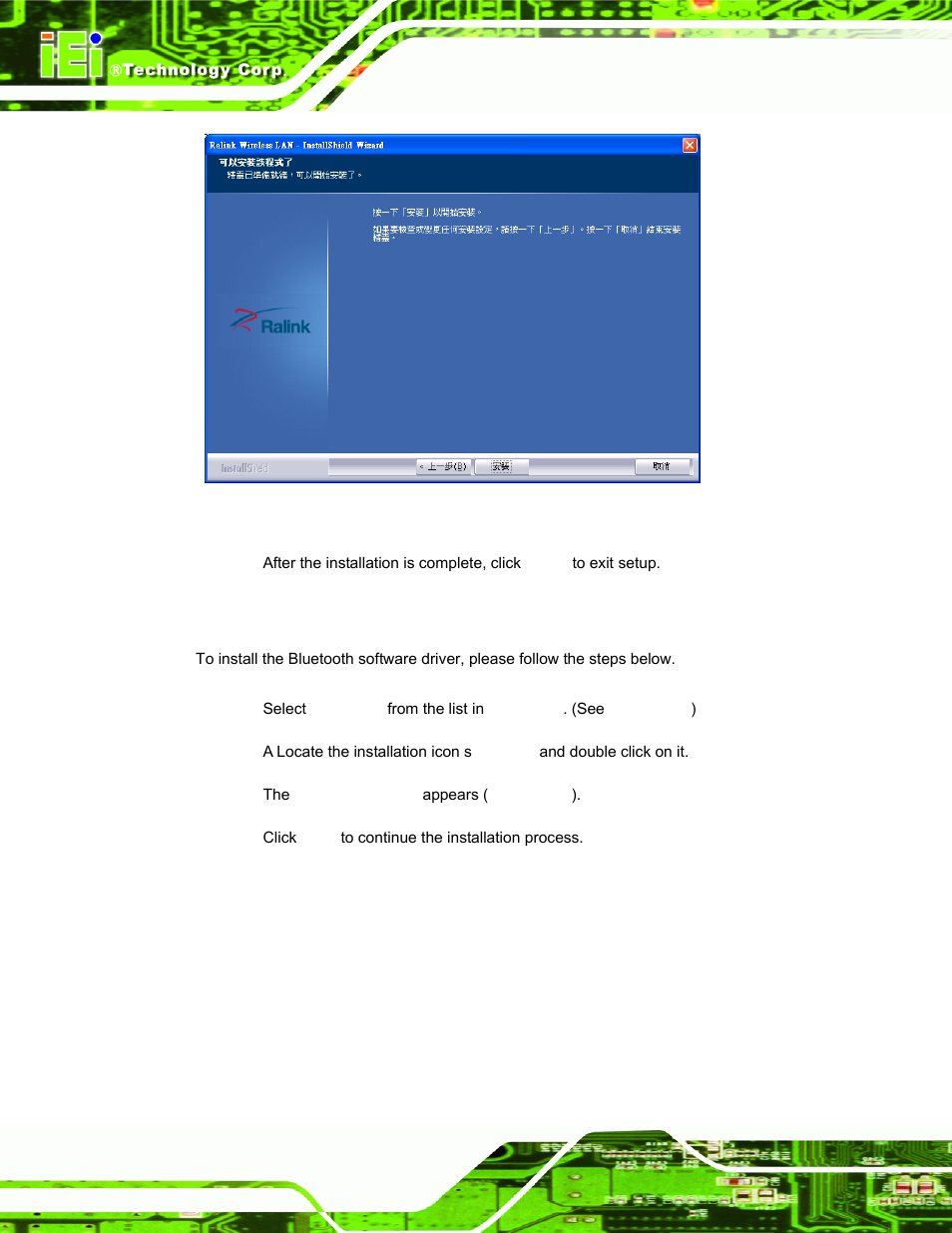 9 bluetooth driver (optional), Luetooth, River | Ptional, Figure 6-33: wireless driver installation | IEI Integration AFL-15i-HM55 v1.20 User Manual | Page 117 / 143