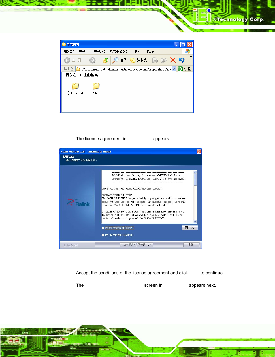 Figure 7-41: wireless driver os folders, Figure 7-42: wireless driver license agreement | IEI Integration AFL-15A_15AE-N270_UMN_v1.01.pdf User Manual | Page 137 / 158