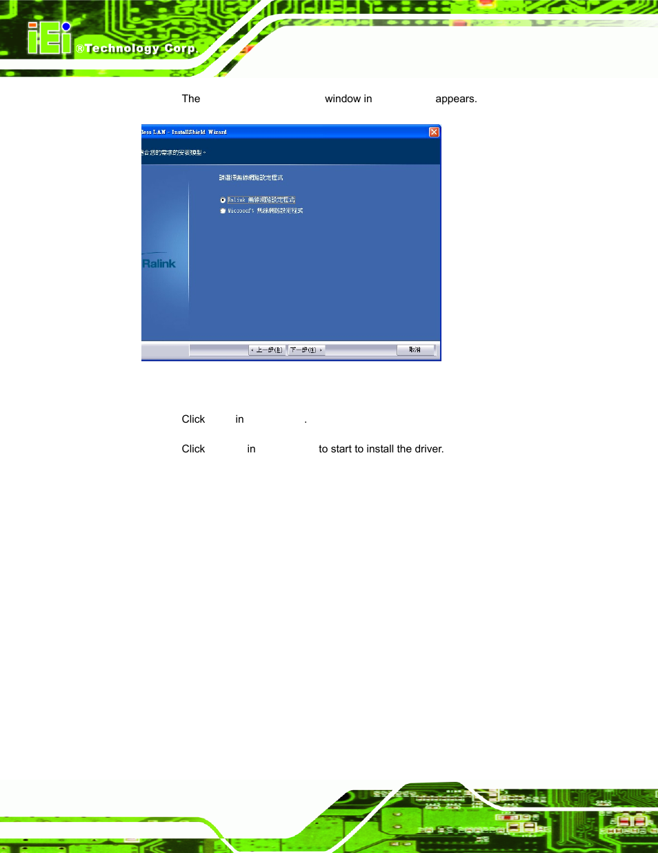 Figure 7-42: wireless mode select window | IEI Integration AFL-15A-N270 v2.10 User Manual | Page 138 / 159