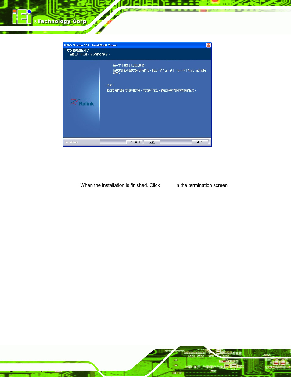 Figure 7-43: wireless driver installation | IEI Integration AFL-15A-N270 v2.20 User Manual | Page 138 / 158