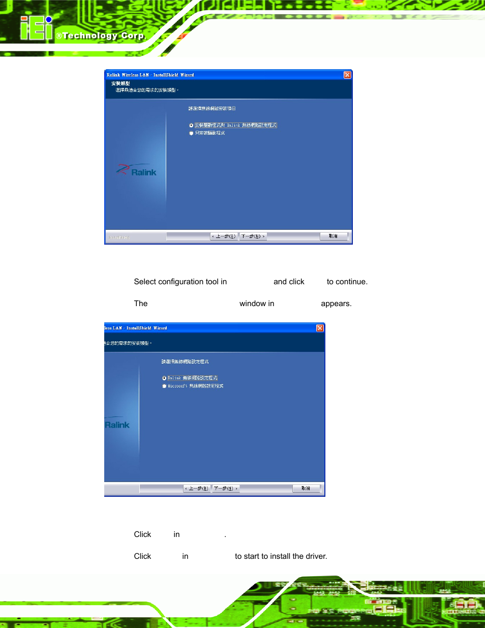 Figure 6-31: wireless mode select window | IEI Integration AFL-ххA-N26 User Manual | Page 116 / 152