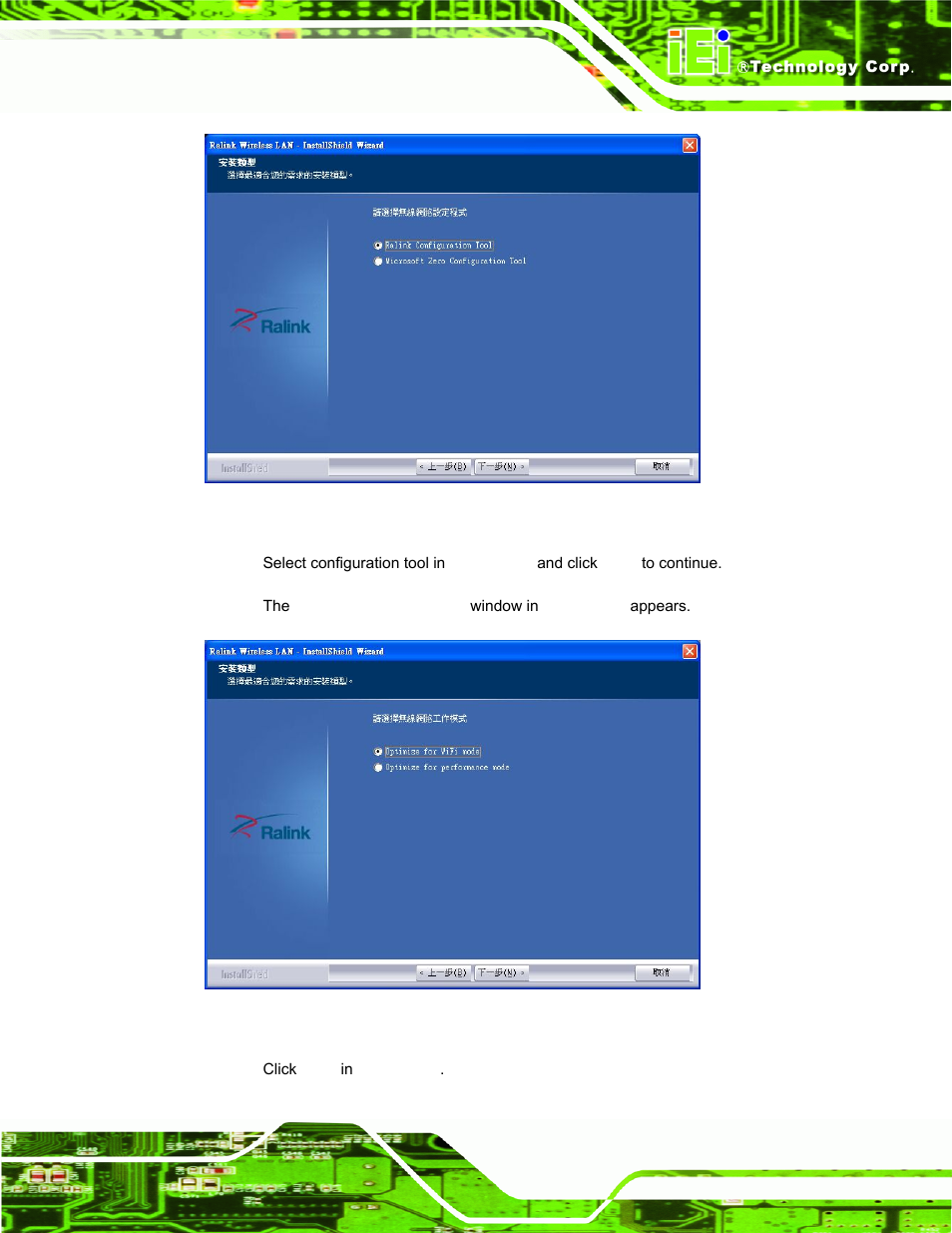 Figure 7-41: wireless mode select window | IEI Integration AFL-xxA-N270-Series v2.00 User Manual | Page 146 / 171