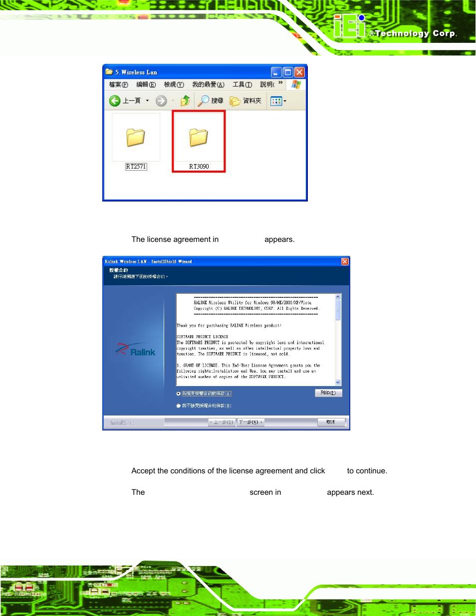 Figure 7-30: wireless driver folders, Figure 7-31: wireless driver license agreement | IEI Integration AFL-xxA-N270-Series v2.11 User Manual | Page 139 / 170