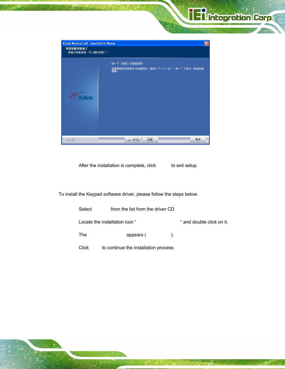 8 keypad driver, Eypad, River | IEI Integration POC-17i_19i-Series_IEI User Manual | Page 107 / 128