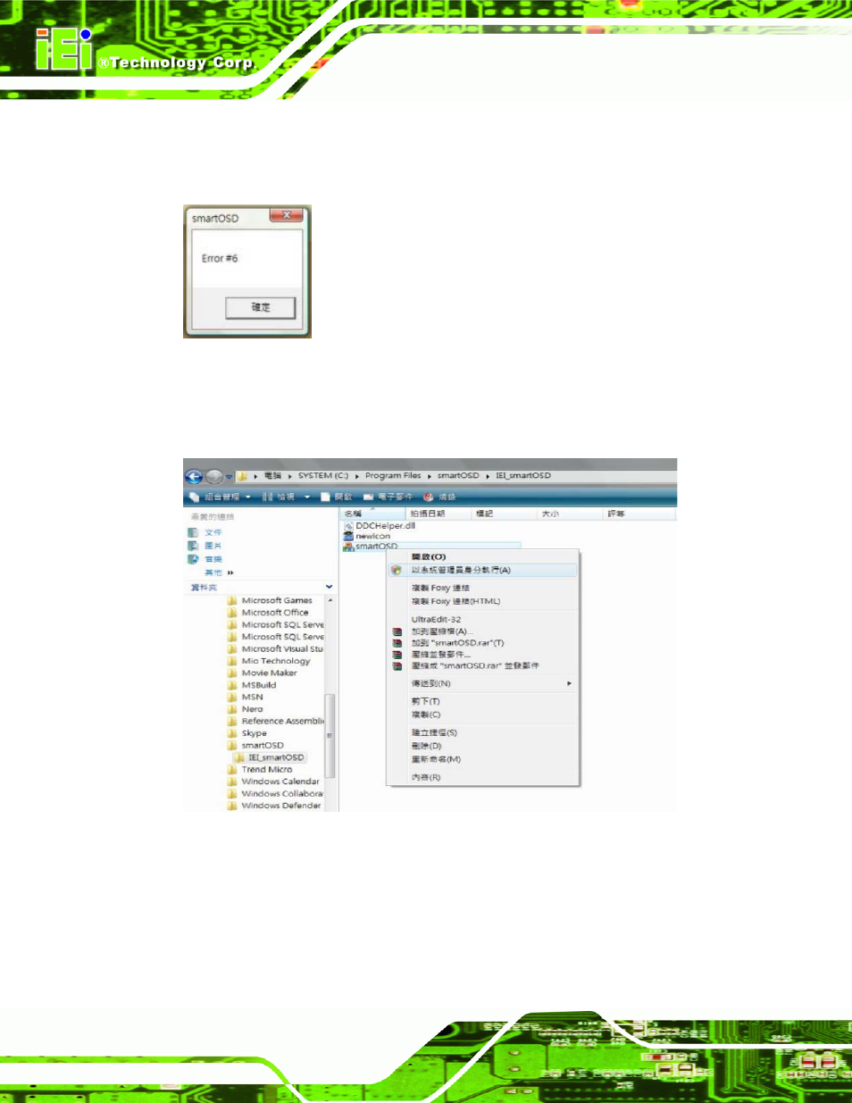 C.5.2 vista installation failure, Figure c-10: windows vista error, Figure c-11: install as administrator | IEI Integration SRM_121_150 v2.02 User Manual | Page 106 / 107