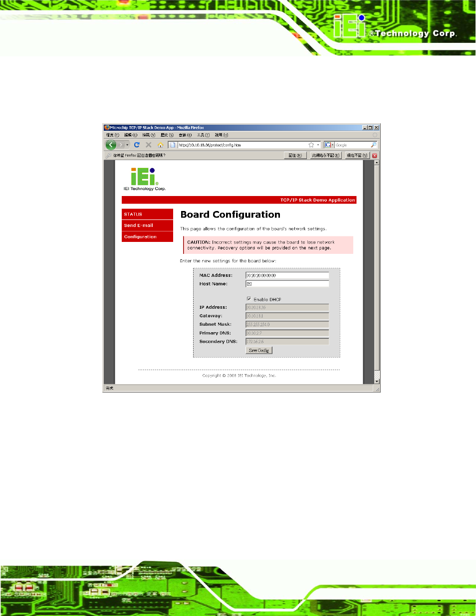 Figure 4-22: board configuration | IEI Integration AUPS-AB10-20 v1.00 User Manual | Page 46 / 50