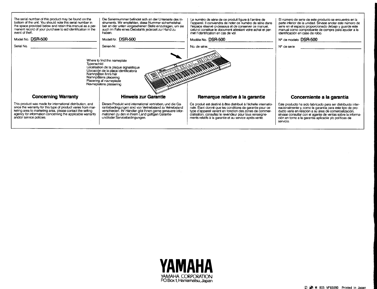Concerning warranty, Hinweis zur garantie, Remarque relative à la garantie | Concerniente a la garantía, Yamaha | Yamaha DSR-500 User Manual | Page 32 / 32