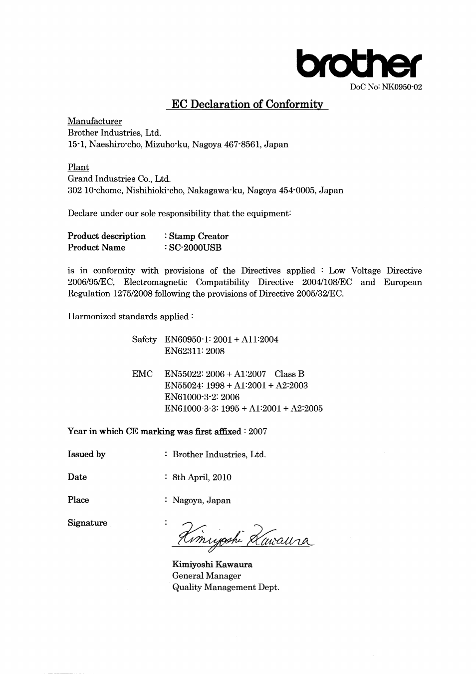 Ec declaration of conformity, Brother | Brother SC-2000USB User Manual | Page 2 / 5