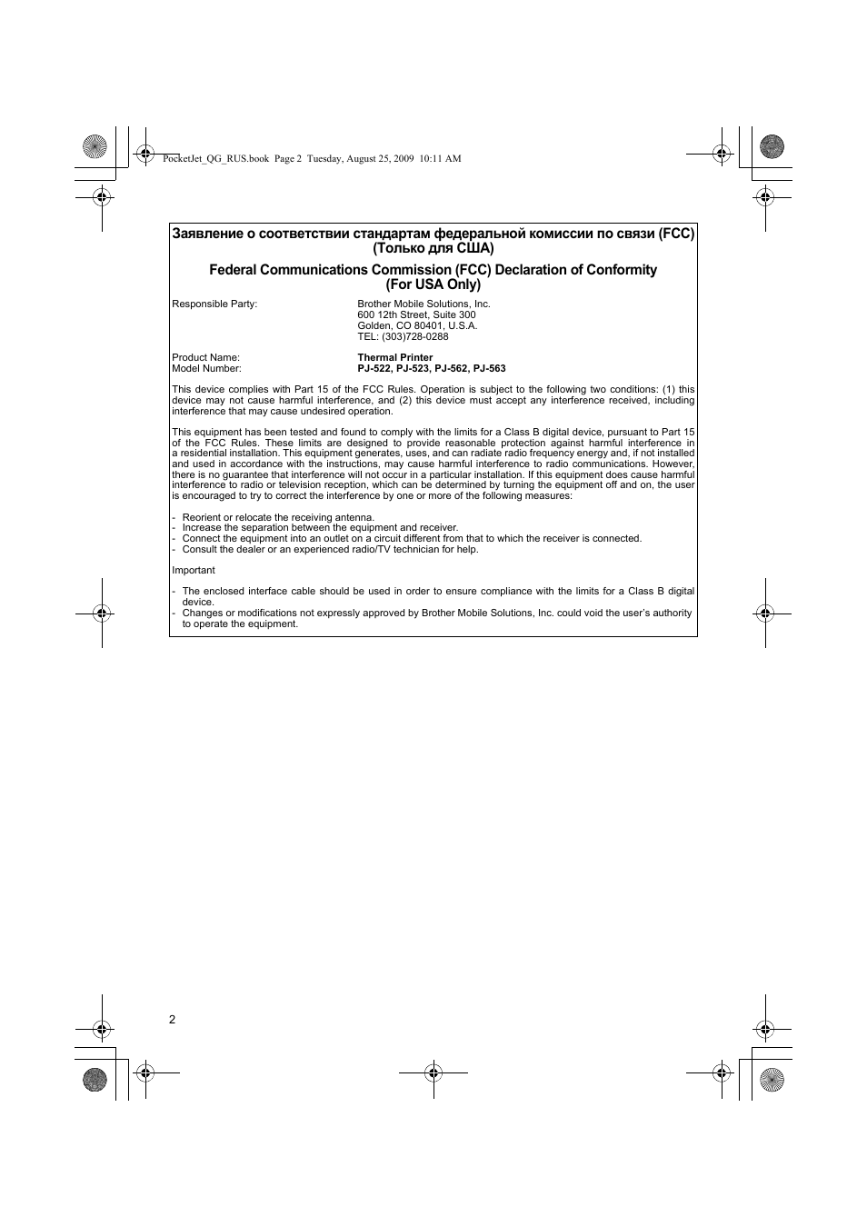 Brother PJ-523 User Manual | Page 149 / 170
