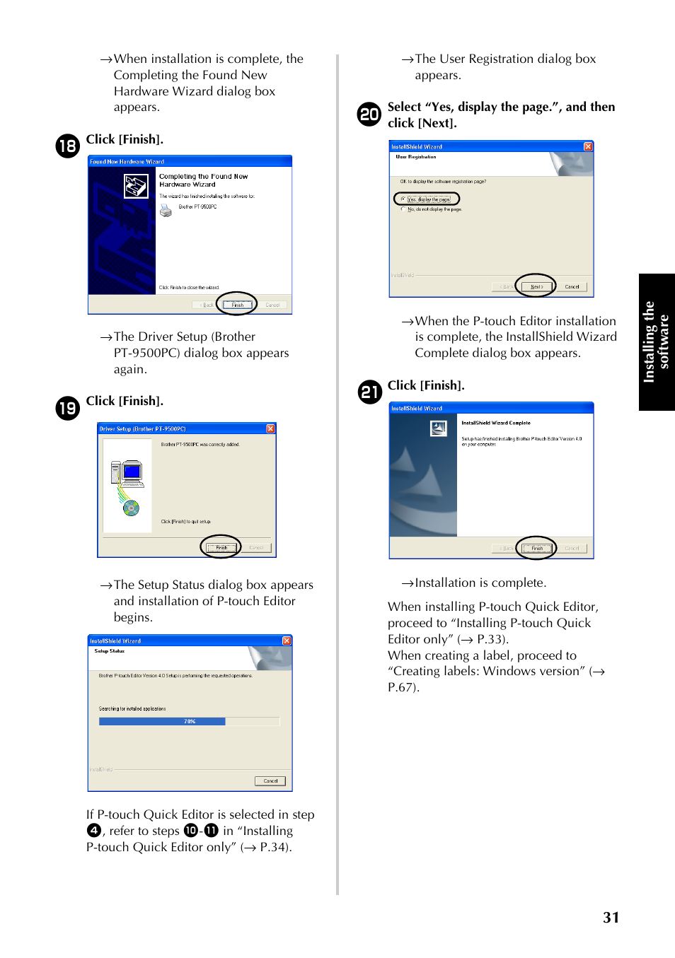 P.31) | Brother PT-9500PC User Manual | Page 266 / 353