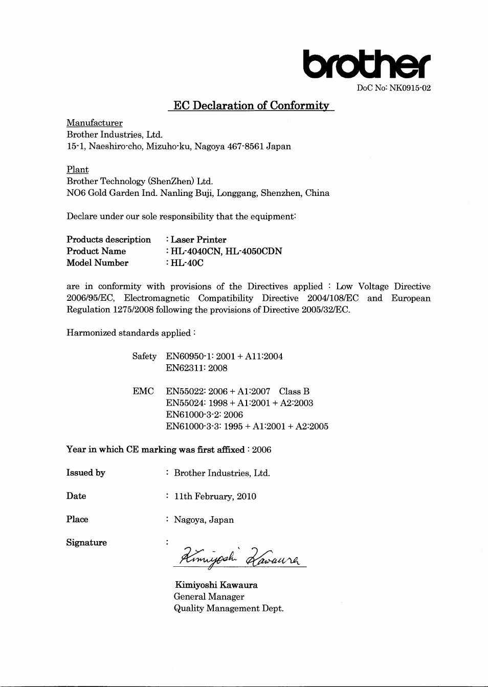 Brother, Ec declaration of conformity | Brother HL 4040CN User Manual | Page 2 / 21