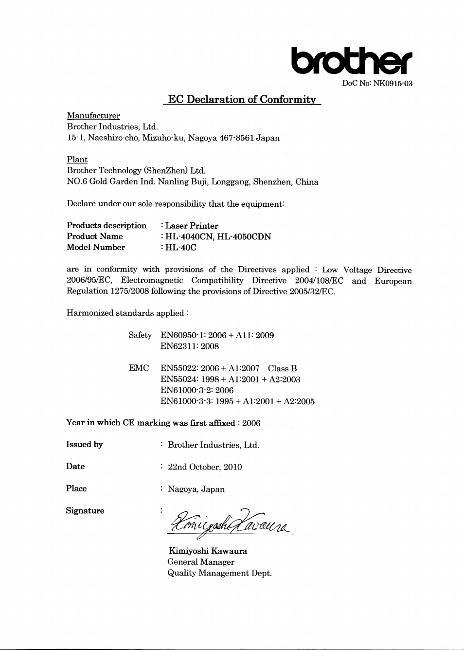 Brother, Ec declaration of conformity | Brother HL 4040CN User Manual | Page 3 / 21