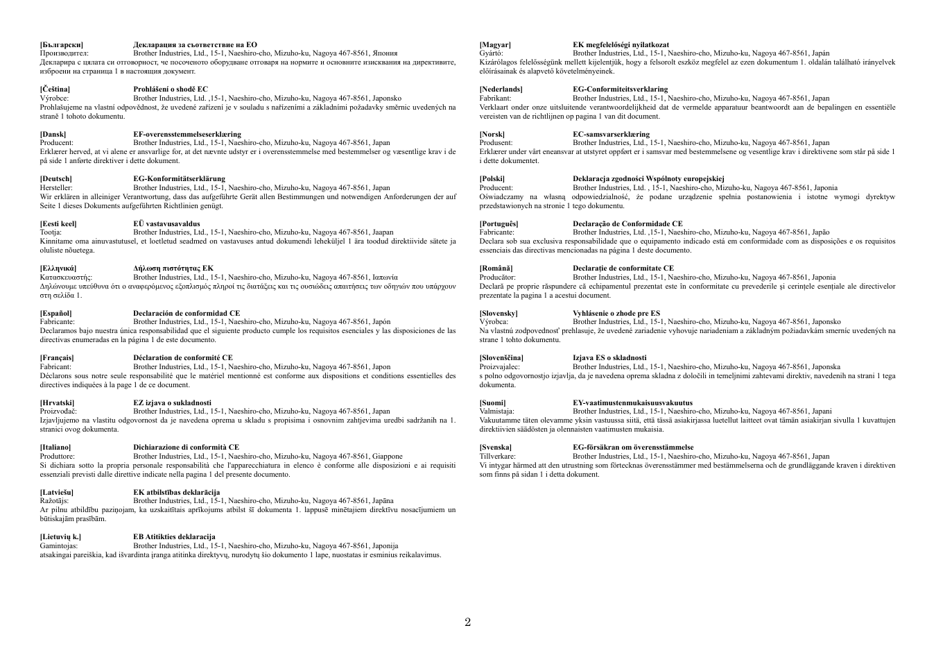 Brother TD-4000 User Manual | Page 2 / 2