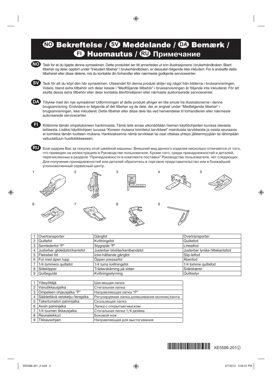 Bekreftelse, Meddelande, Bemærk | Huomautus, Примечание | Brother Innov-is 550SE 550 User Manual | Page 2 / 2